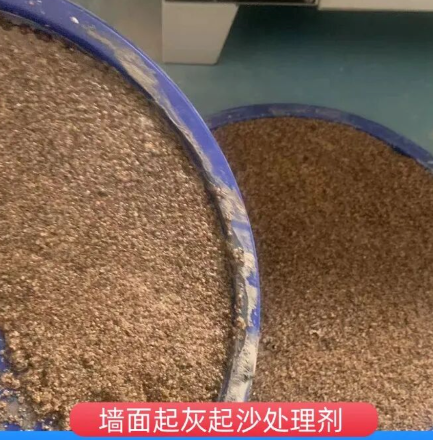 田林墙面起灰起沙处理硬化剂工作原理