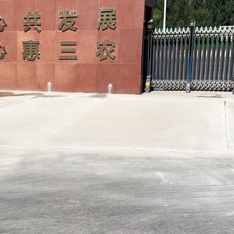 田林路面快速通车修补料