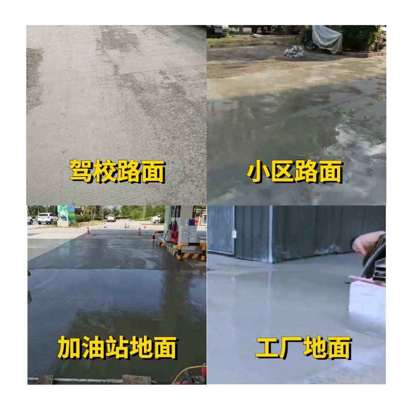 田林老旧道路翻新快速解决方案